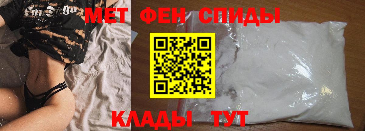 АМФЕТАМИН  Amphetamine 98%  АМФЕТАМИН  Вход с VPN  Кемерово 