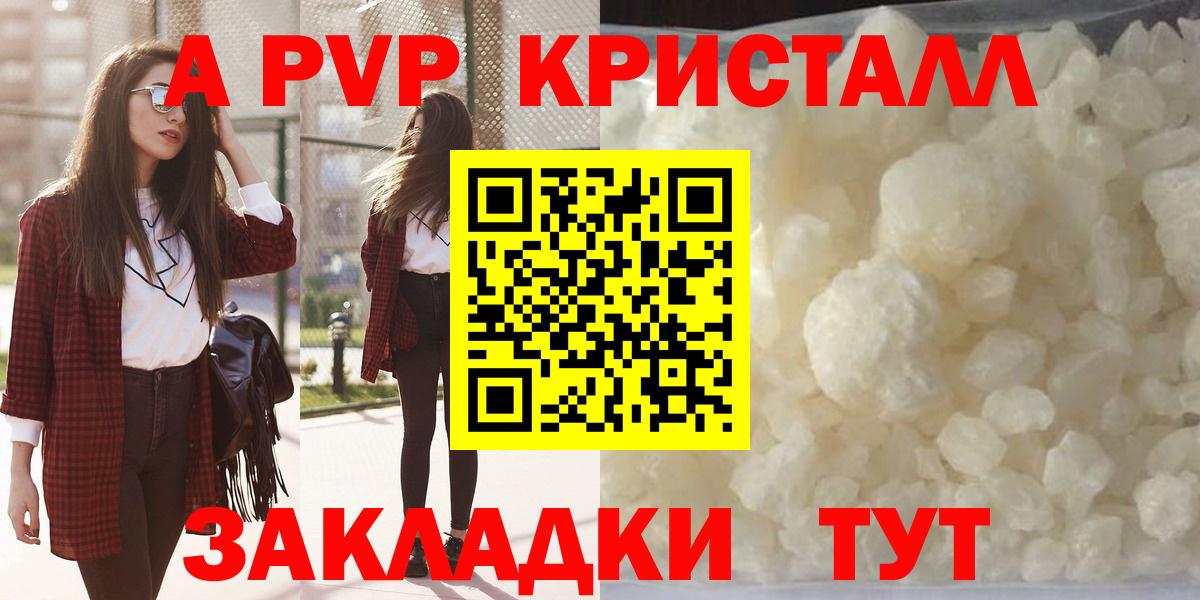 Alfa_PVP СК КРИС Кемерово