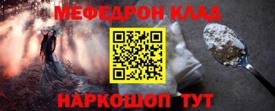 MESCALINE Кумертау