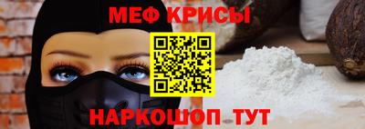 соль ск Краснокаменск