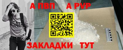 spice Кунгур