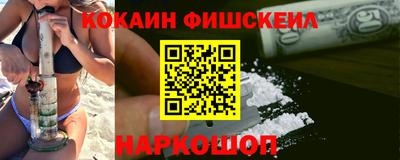 MESCALINE Кумертау