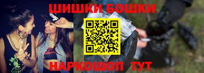 spice Кунгур