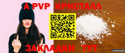 альфа пвп Кулебаки