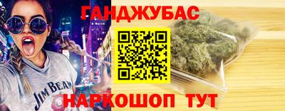 MESCALINE Кумертау