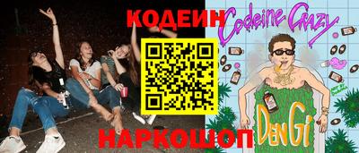 MESCALINE Кумертау