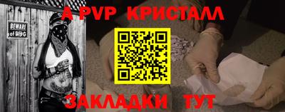spice Кунгур