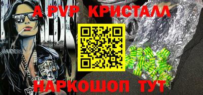 мдпв Краснознаменск
