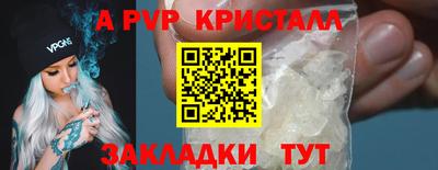 альфа пвп Кулебаки
