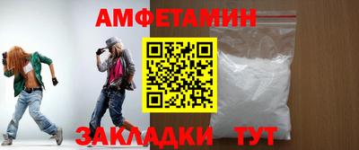 spice Кунгур