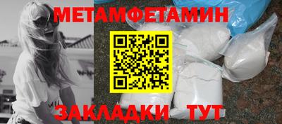 MESCALINE Кумертау