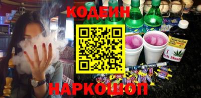 MESCALINE Кумертау