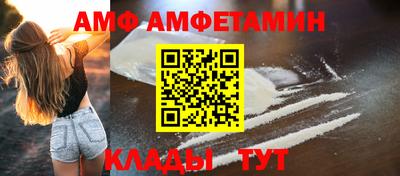 spice Кунгур