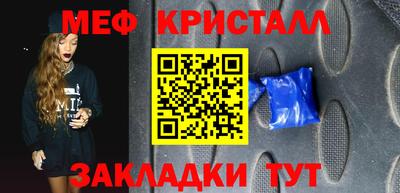 MESCALINE Кумертау