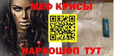 соль ск Краснокаменск