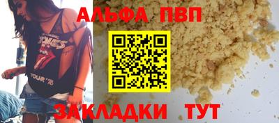 spice Кунгур