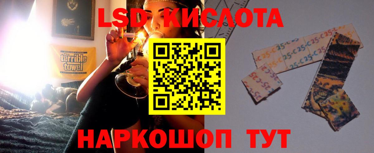 Кемерово  LSD-25 экстази ecstasy  LSD-25 экстази  Вход с VPN 