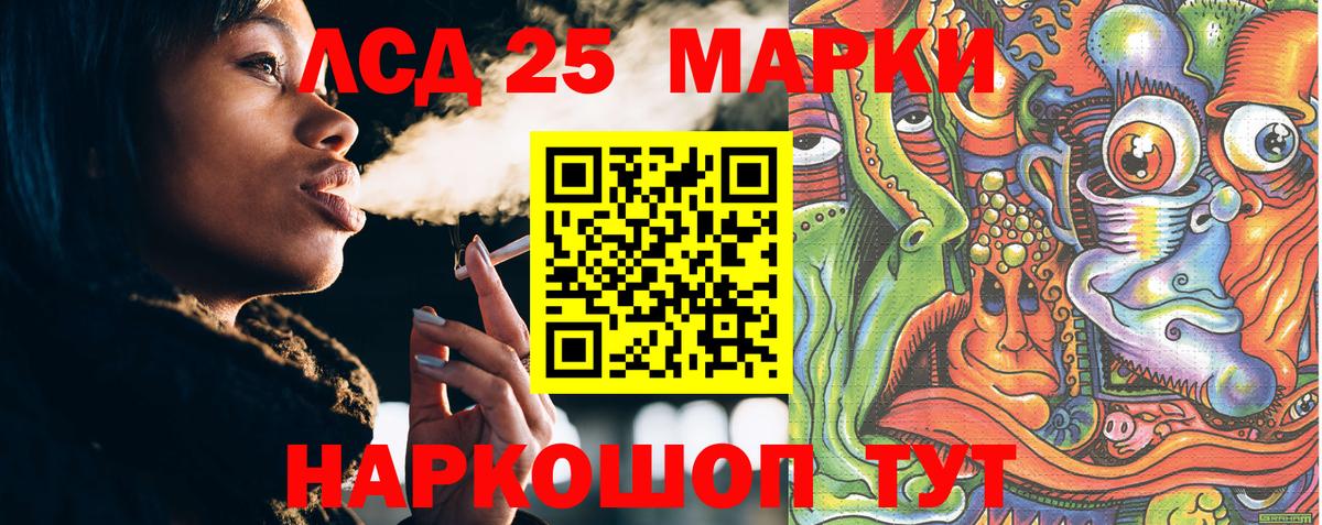 Марки NBOMe 1,5мг  Марки NBOMe 1,5мг  Вход с VPN  Кемерово 