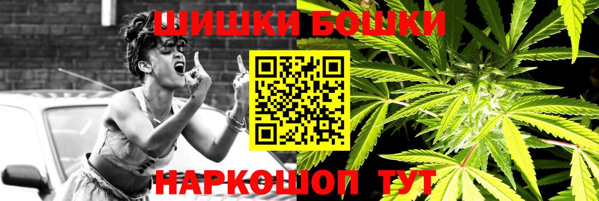 Канабис индика  Бошки Шишки OG Kush  Вход с VPN  Каннабис White Widow  Бошки марихуана VHQ  Кемерово 